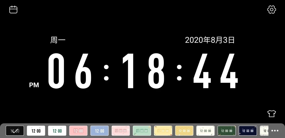 极简翻页时钟安卓app(图3)