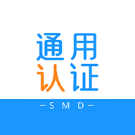 數(shù)字生活通用認證平臺app