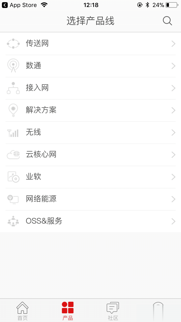 华为技术支持Tech Support(图2)