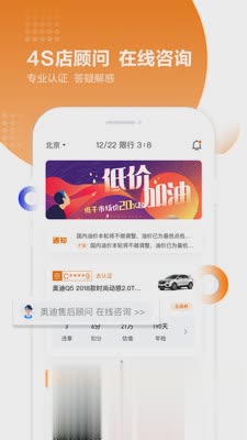 违章查询助手app(图2)