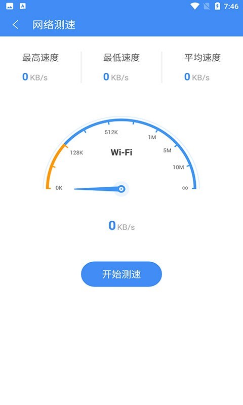 熊猫吃短信安卓(图1)