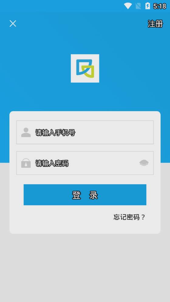 闵行捷医app(图3)
