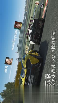 真实赛车3单机版(图4)