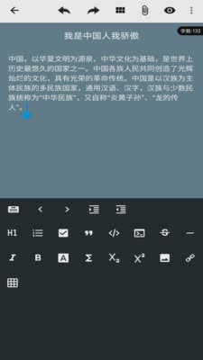 手机备忘录app(图4)