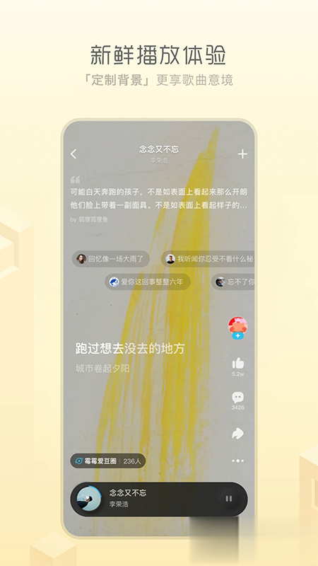 酷狗音乐概念版最新版(图4)