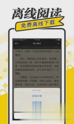 快读免费小说app(图1)