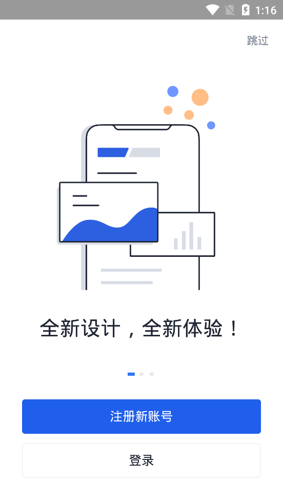 欧易okex(图2)