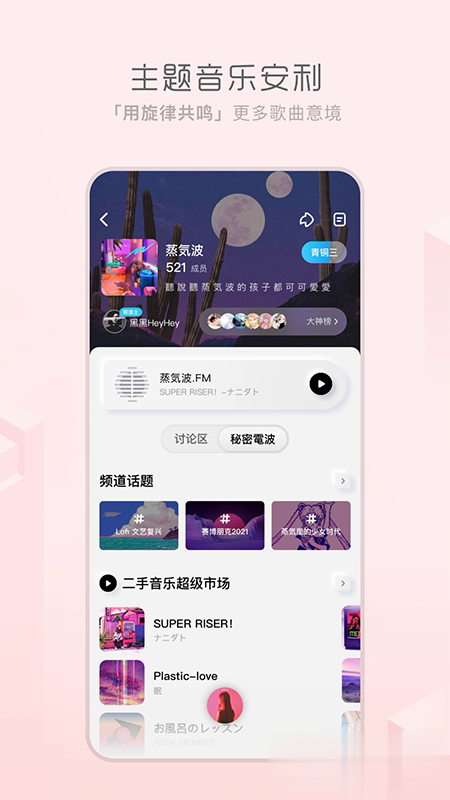 酷狗音乐概念版最新版(图2)