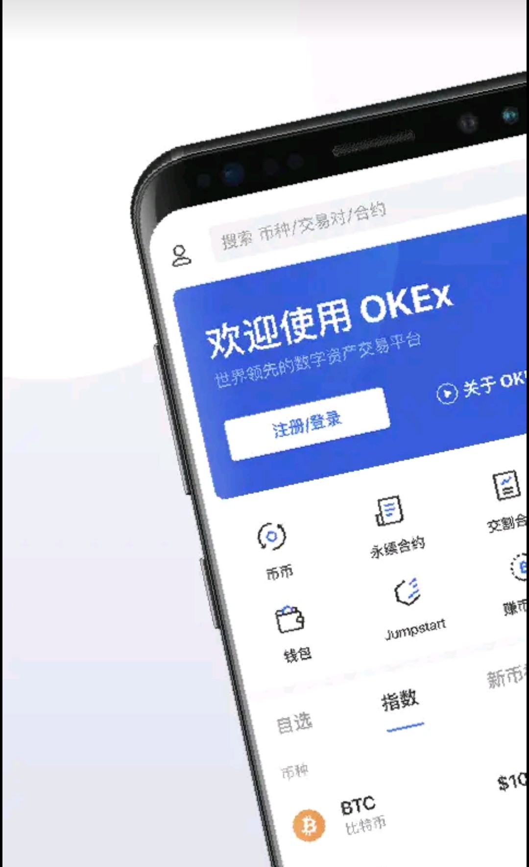 okex买狗狗币的平台(图1)