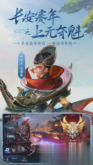 王者荣耀5v5单机版(图4)