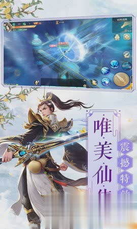 太初修真录(图4)