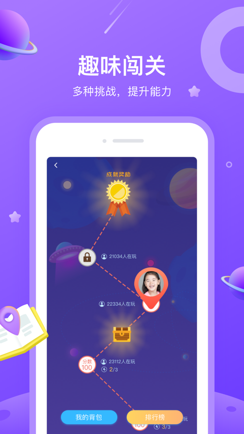 一米阅读app(图1)