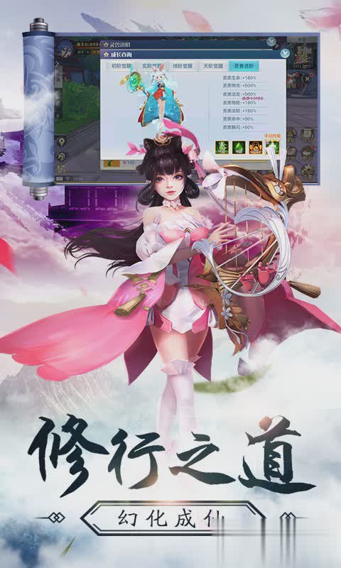 逍遥纪游戏(图4)