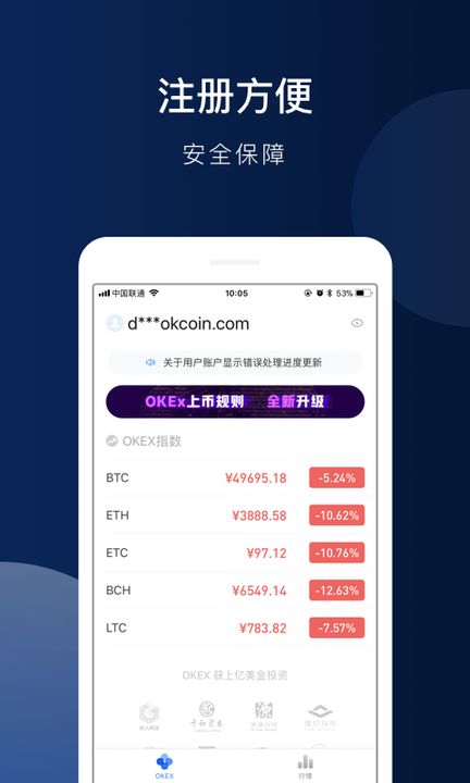 okex合约模拟盘手机端(图3)