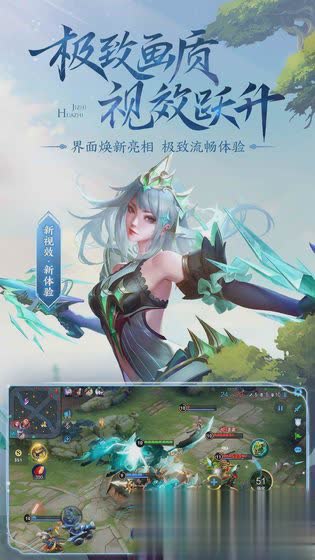 王者荣耀5v5单机版(图2)