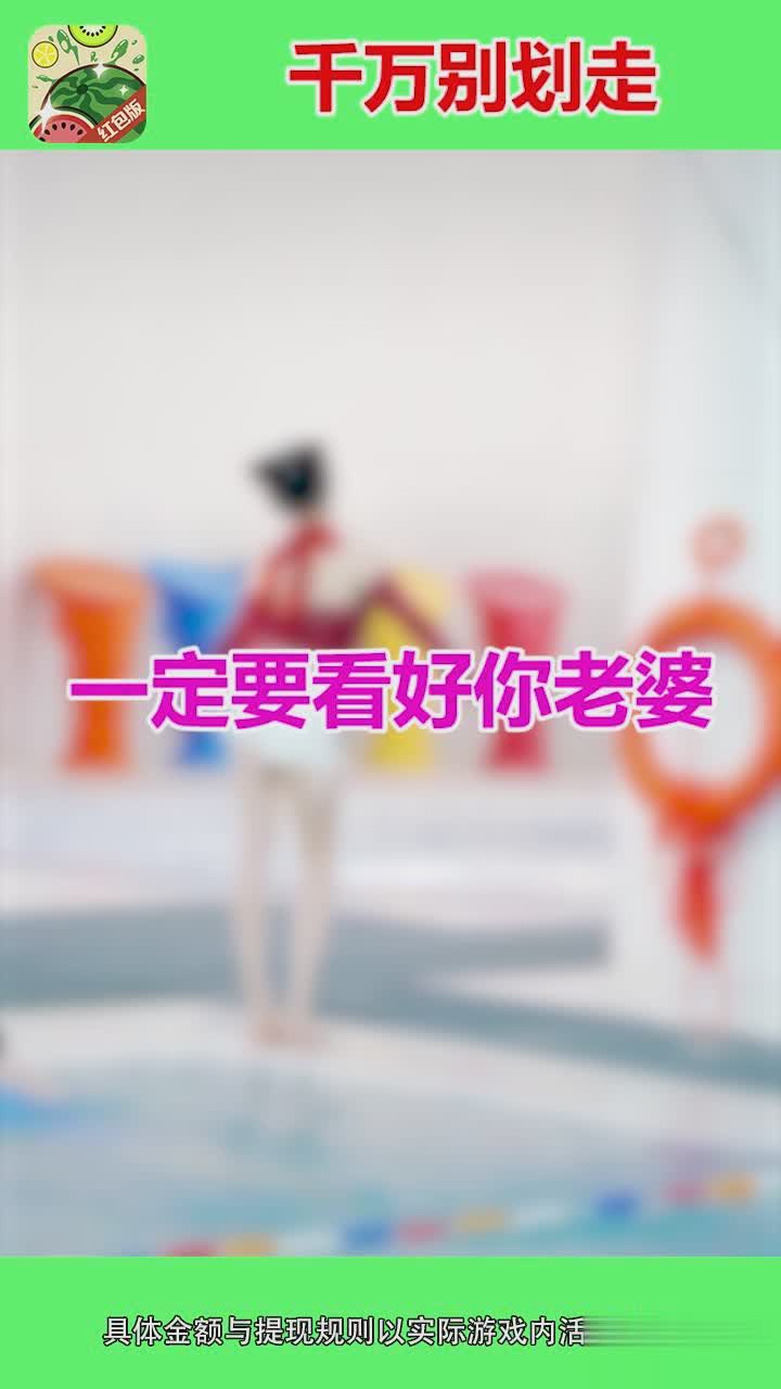 西瓜爱消除(图1)