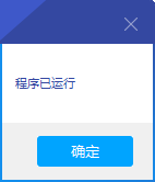 HellohaoOCR(OCR文字识别工具)(图1)