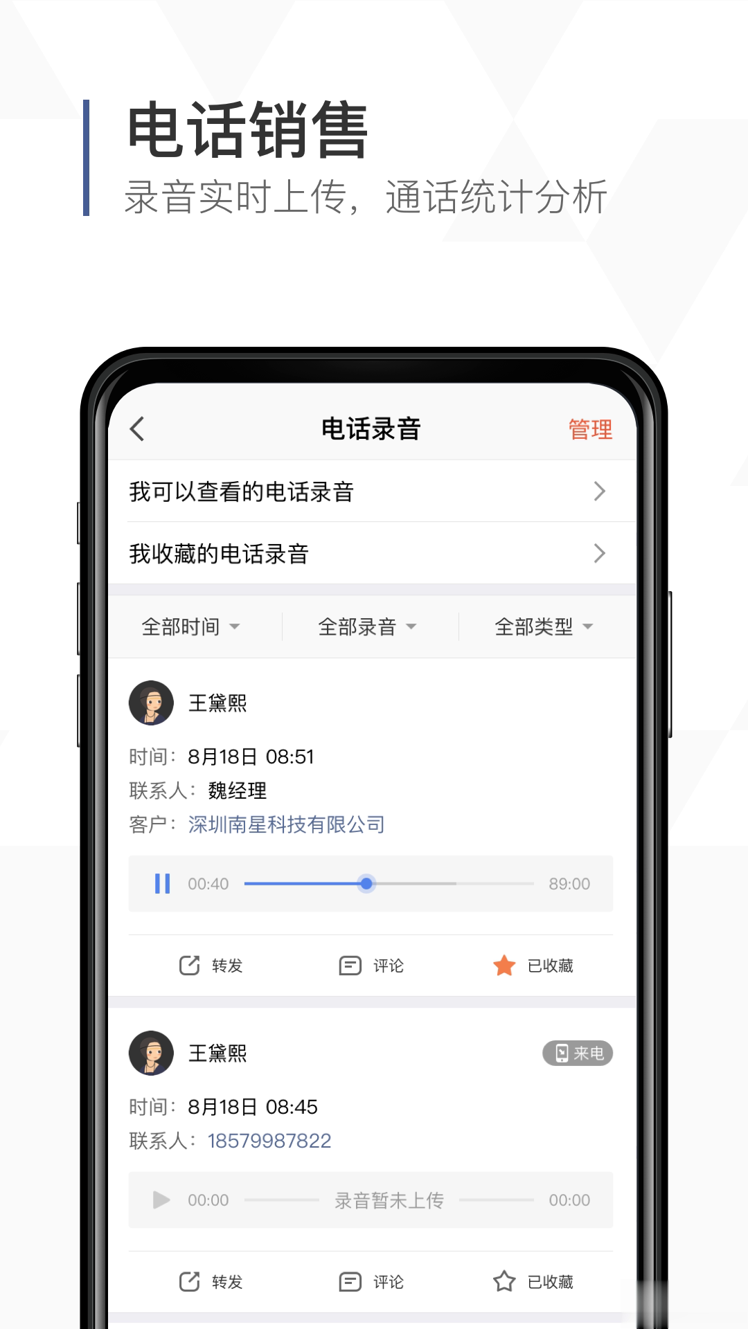 口袋助理app免费(图2)