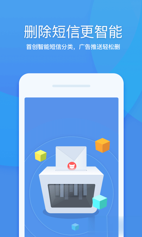 360清理大师2021最新版(图5)