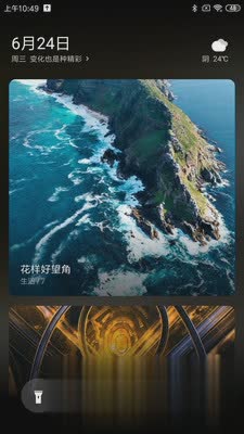 小米画报app(图3)