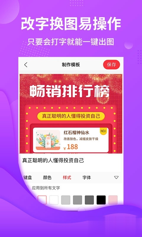 截图云app最新版本(图4)