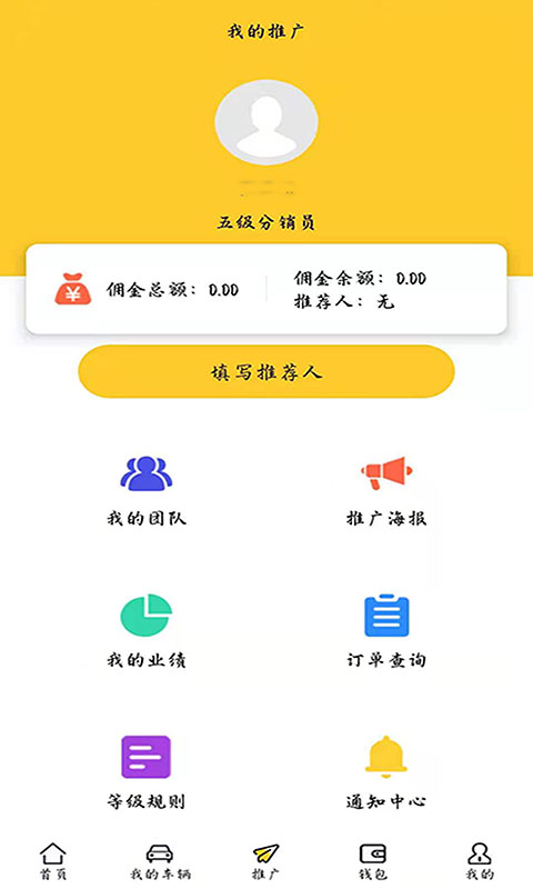 云小猪app(图3)