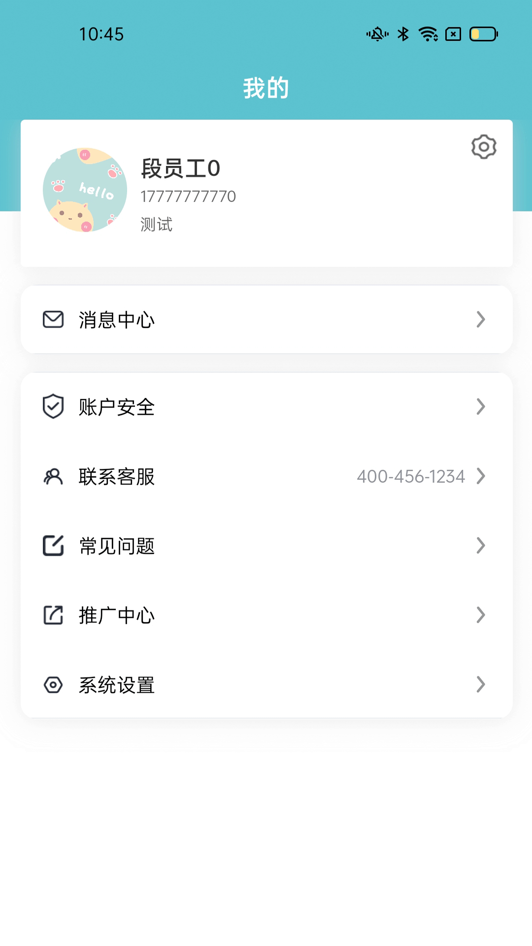 好房优家app(图1)