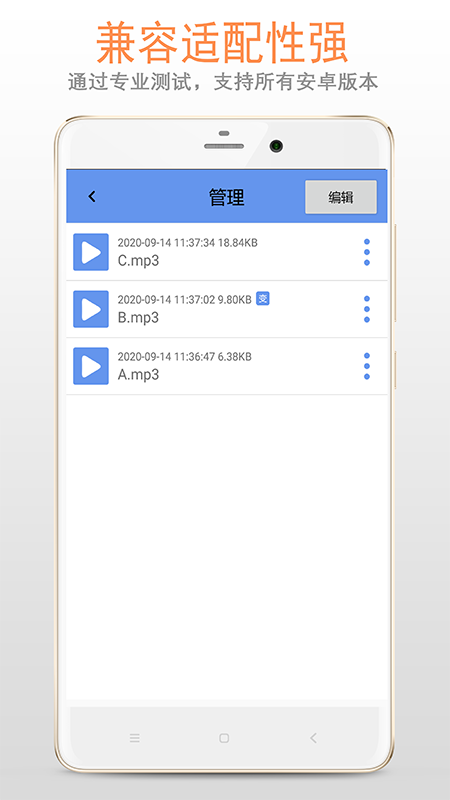 变声器专家app(图4)