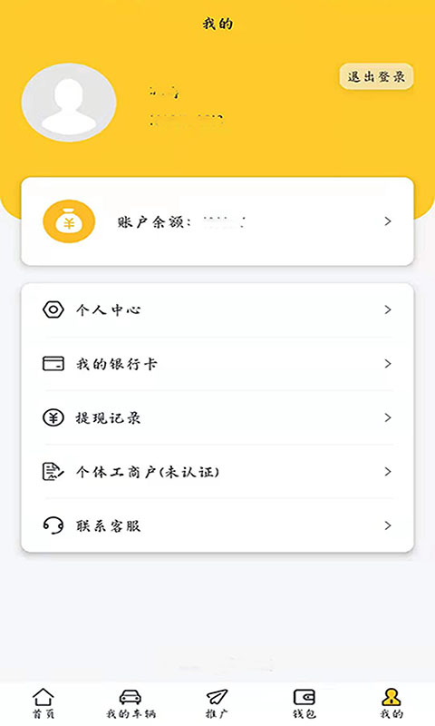 云小猪app(图2)