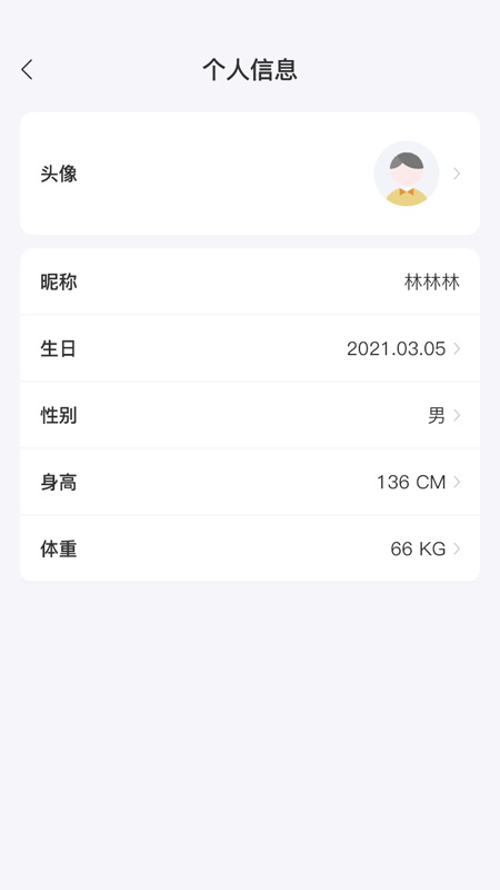 AIBrain智能手环(图2)