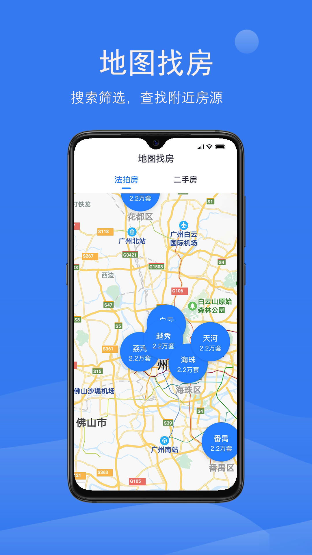 打折房(图3)