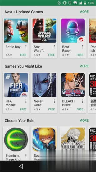 Google Play Store apk 2021(图4)