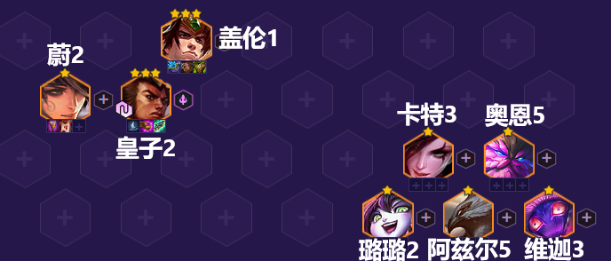 金铲铲之战三国法转皇子阵容怎么搭配-福星天选三国法转皇子阵容推荐