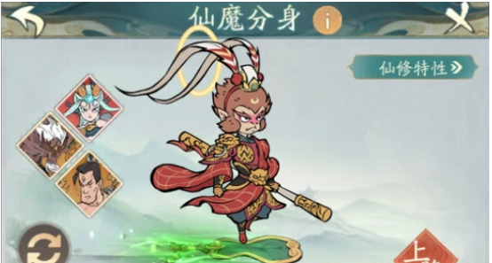 寻道大千分身怎么搭配-最强分身搭配推荐