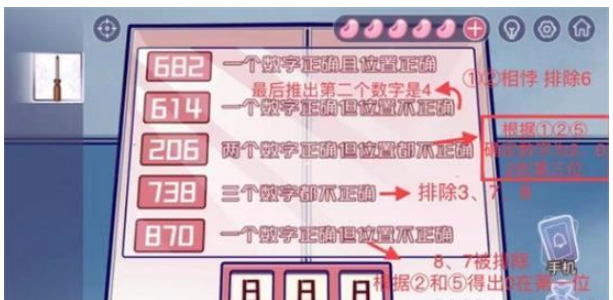 房间的秘密3第五章怎么过-第五章完整版通关解密流程