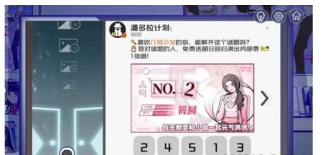 房间的秘密3第一关怎么过-第一关图文通关解密流程