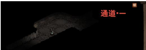 烟雨江湖帝陵探秘任务怎么做-帝陵探秘任务图文通关流程