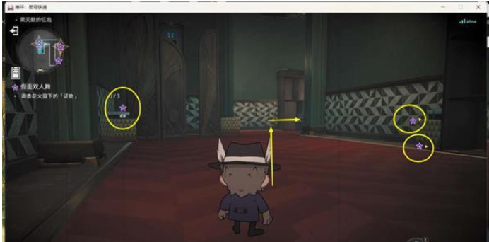 崩坏星穹铁道调查花火留下的证物怎么做-调查花火留下的证物任务攻略