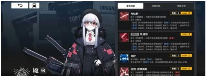 雷索纳斯冰隐斩裂队攻略-冰隐斩裂队阵容搭配推荐