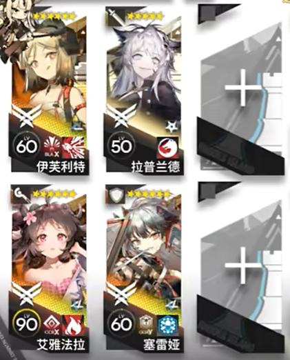 明日方舟CR-6反艺术运动怎么打-CR-6反艺术运动打法攻略