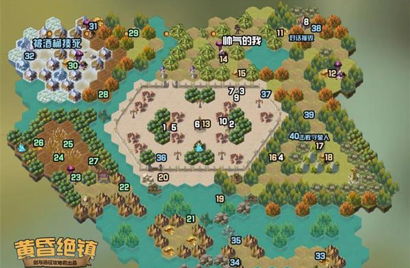 剑与远征黄昏绝镇攻略-黄昏绝镇通关路线推荐