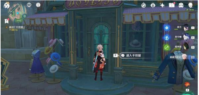 原神衣上的污点任务怎么完成-衣上的污点任务攻略