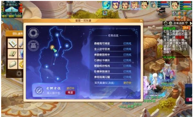 梦幻西游浑天黄道仪任务怎么做-浑天黄道仪任务攻略