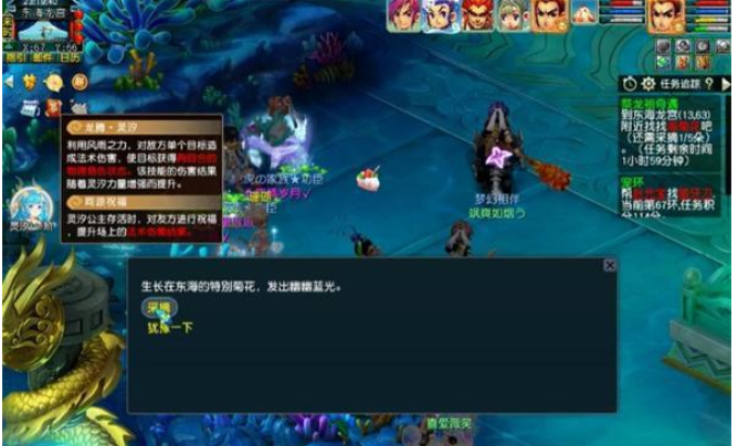 梦幻西游祭龙祖奇遇攻略-祭龙祖奇遇怎么通关