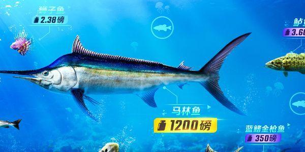 欢乐钓鱼大师鱼骨头怎么刷-鱼骨头速刷攻略