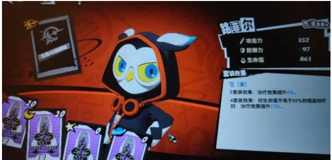 女神异闻录夜幕魅影双水鬼怎么打-双水鬼阵容打法攻略