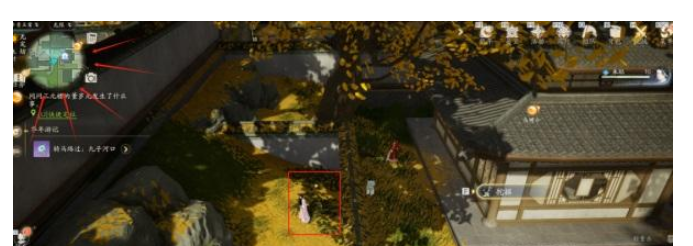 射雕手游无定坊搜奇藏宝图位置大全-无定坊搜奇藏宝图在哪