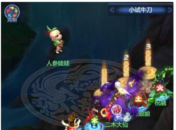 梦幻西游网页版小试牛刀人参娃娃怎么打-小试牛刀人参娃娃阵容打法推荐
