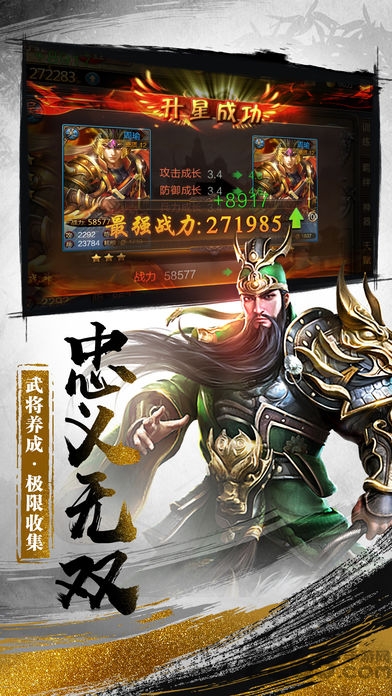军阵三国中文版(图4)