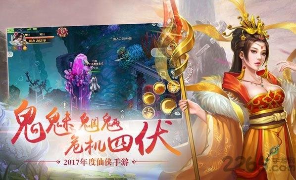 仙罡神域中文版(图2)